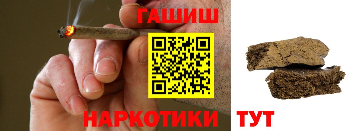 ГАШ VHQ  Вход с VPN  Новокубанск  ГАШ AMNESIA HAZE 