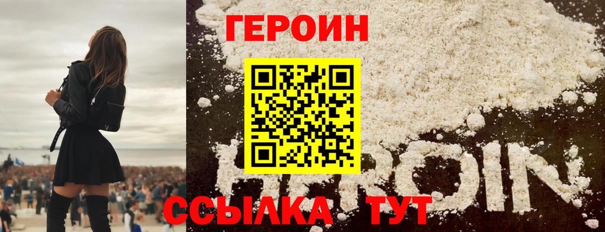 Конопля  Alpha PVP СОЛЬ кристаллы  Cocaine  ГАШИШ  Мефедрон   Новокубанск  Лсд 25  ГАШИШ  Вход с VPN 