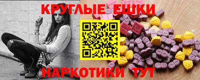 ГАЛЛЮЦИНОГЕННЫЕ ГРИБЫ Тара