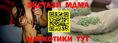 дмт Татарск