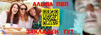 дмт Татарск
