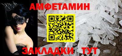 дмт Татарск