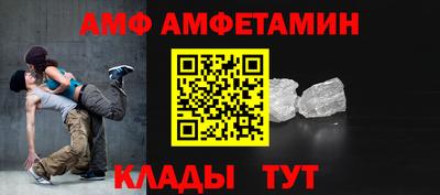 дмт Татарск