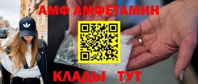 дмт Татарск