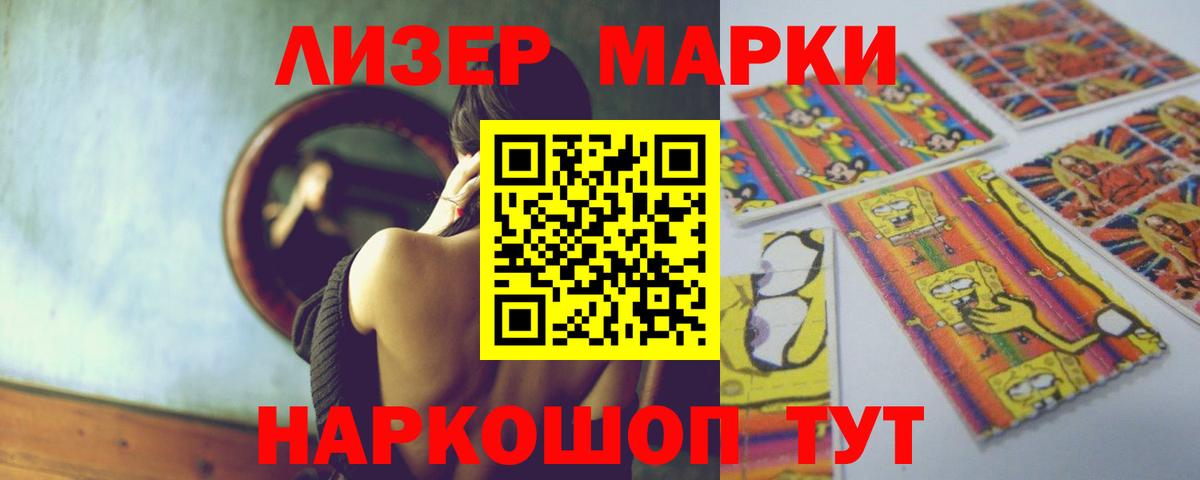 Новокубанск  Лсд 25 экстази ecstasy  Лсд 25 экстази ecstasy  Вход с VPN 