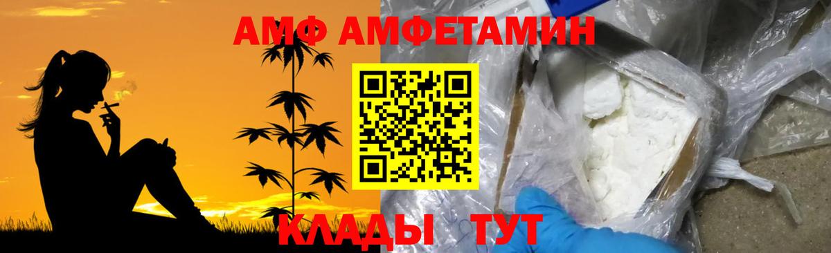 Первитин Methamphetamine  Первитин Methamphetamine  Вход с VPN  Новокубанск 