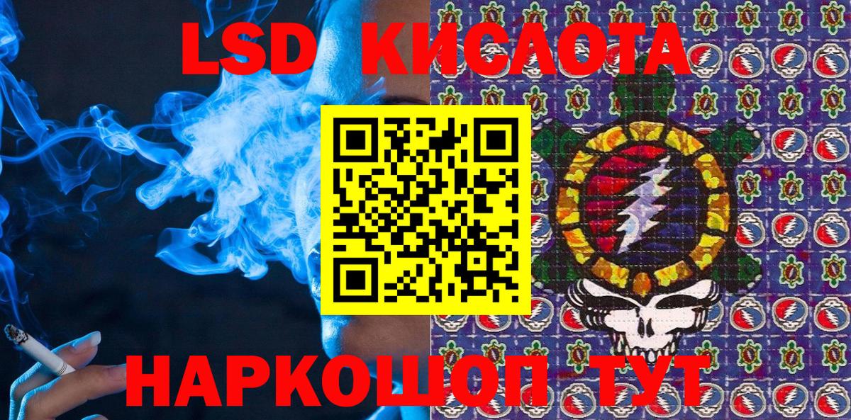 Новокубанск  Марки 25I-NBOMe 1500мкг  Вход с VPN  Марки 25I-NBOMe 1500мкг 
