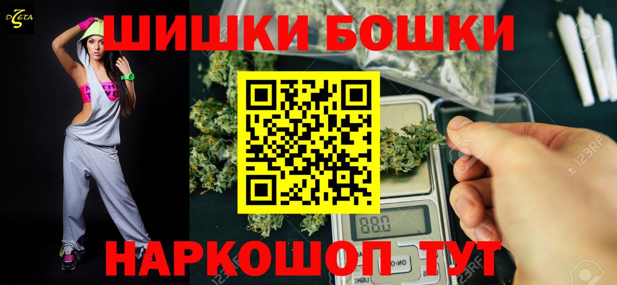 Каннабис White Widow Новокубанск