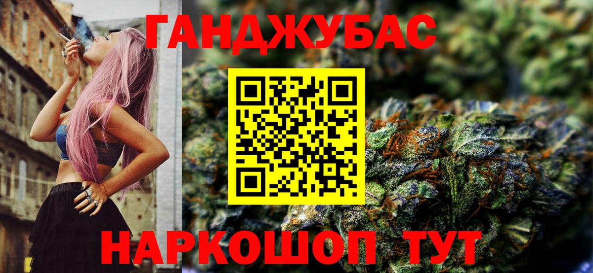 Новокубанск  Шишки марихуана THC 21%  Вход с VPN  МАРИХУАНА SATIVA & INDICA  Бошки марихуана конопля 